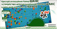 Аплікатор Ляпко Шанс 5,8 Ag, розмір 118х235 (остеохондроз, шийний, грудний відділ, поперек, знімає біль)