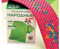 Аплікатор Ляпко Народний 7,0 Ag розмір 95х320 мм (для суглобів, хребта, знімає біль, остеохондроз)