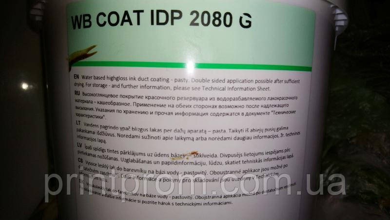 Лак WB COAT IDP 2081 G високоглянсовий 5 кг