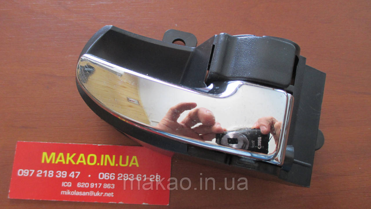 Ручка внутрішня правої двері Geely GX2,GC2 Geely LC Cross