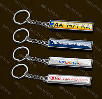 ПОДАРУНОК НА ДЕНЬ ВДВ ХЛОПЦЕВІ - БРЕЛОК З ДЕРЖ НОМЕРОМ ЙОГО АВТО + ВЕЛЮРОВИЙ ЧОХОЛ В ПОДАРУНОК