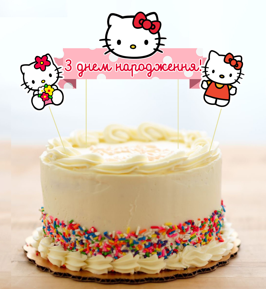 Набір Топперов "Кітті бант" в торт з флажком (КАРТОН)(Українською)