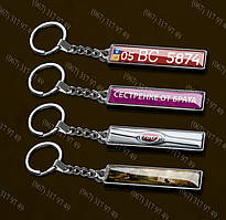 ПОДАРУНОК НА ДЕНЬ БУХГАЛТЕРА - БРЕЛОК З ДЕРЖ НОМЕРОМ ЙОГО, ЇЇ АВТО + ВЕЛЮРОВИЙ ЧОХОЛ В ПОДАРУНОК