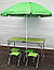 Розкладний зручний салатовий стіл для пікніка та 4 стільці + парасолька 1,55 м у ПОДАРУНОК!, фото 7