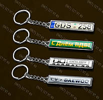 ПОДАРУНКИ ДЕСАНТНИКОВІ - БРЕЛОК З ДЕРЖ НОМЕРОМ ЙОГО АВТО + ВЕЛЮРОВИЙ ЧОХОЛ В ПОДАРУНОК