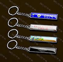 ПОДАРУНОК НА ДЕНЬ ПРИКОРДОННИКА - БРЕЛОК З ДЕРЖ НОМЕРОМ ЙОГО АВТО + ВЕЛЮРОВИЙ ЧОХОЛ В ПОДАРУНОК