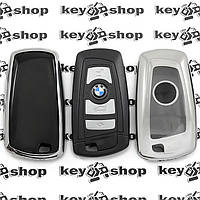 Чехол (серебристый, полиуретановый) для смарт ключа BMW (БМВ), кнопки c защитой