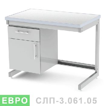 Стіл лабораторний пристінний СЛП-3.061.05
