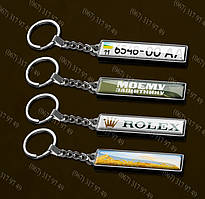 ПОДАРУНОК ДАЛЕКОБІЙНИКОВІ - БРЕЛОК З ДЕРЖ НОМЕРОМ ЙОГО АВТО + ВЕЛЮРОВИЙ ЧОХОЛ В ПОДАРУНОК