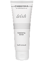 Скраб-эксфолиатор - Wish Exfoliating Scrub