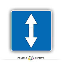 Світловідбивна наклейка (маска)  дорожнього знаку 5.13 Дорога з реверсивним потоком