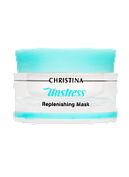 Маска с витаминами группы В - Unstress Replenishing Mask