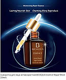Антивікова сироватка з гіалуронкою для відновлення й ліфтингу, BIOAQUA Essence Repair Moist (30 мл), фото 3