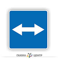 Світловідбивна наклейка (маска)  дорожнього знаку 5.15 Виїзд на дорогу з реверсивним рухом