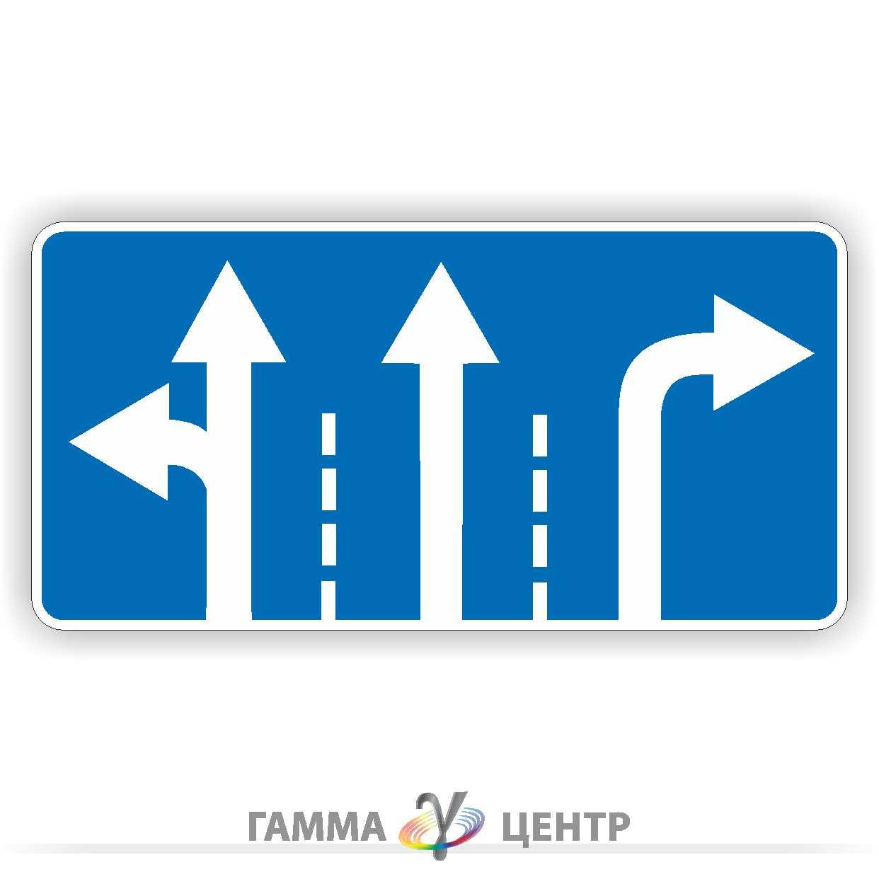Дорожній знак 5.16 Напрямки сверблячки по смугах