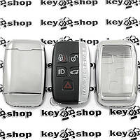 Чехол (серебристый, полиуретановый) для смарт ключа Land Rover (Ленд Ровер), кнопки с защитой