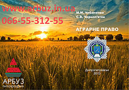 Друк та видання монографій (тільки ОПТ від 20 штук)