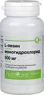 L-Лизин моногидрохлорид 500 мг Арго (вирусы, герпес, либидо, атеросклероз, увеличивает мышечную массу)