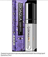 Сироватка для росту вій і брів BIOAQUA Nourishing Liquid Eyelashes (7 мл)