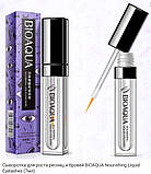 Сироватка для росту вій і брів BIOAQUA Nourishing Liquid Eyelashes (7 мл), фото 2