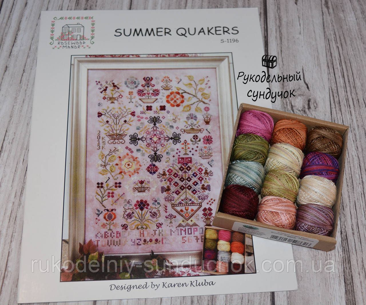 Набір Summer Quakers Rosewood Manor S-1196