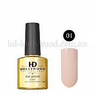 Гель лак 01 Бежевый Светлый HD Hollywood 8 ml