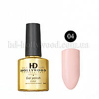 Гель лак 04 Бежево Розовый Плотный HD Hollywood 8 ml