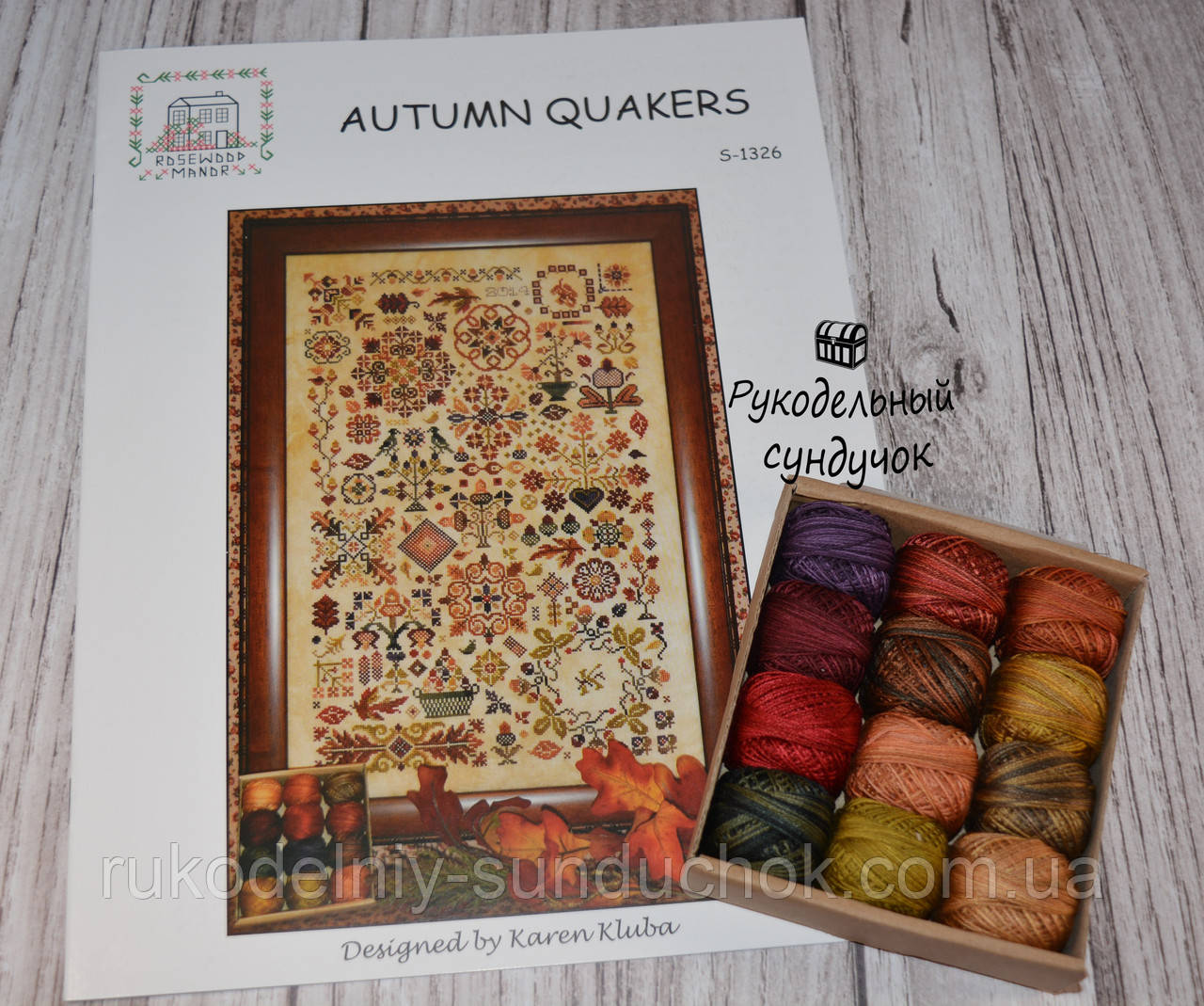 Схема Autumn Quakers від Rosewood Manor S-1326 (без ниток)