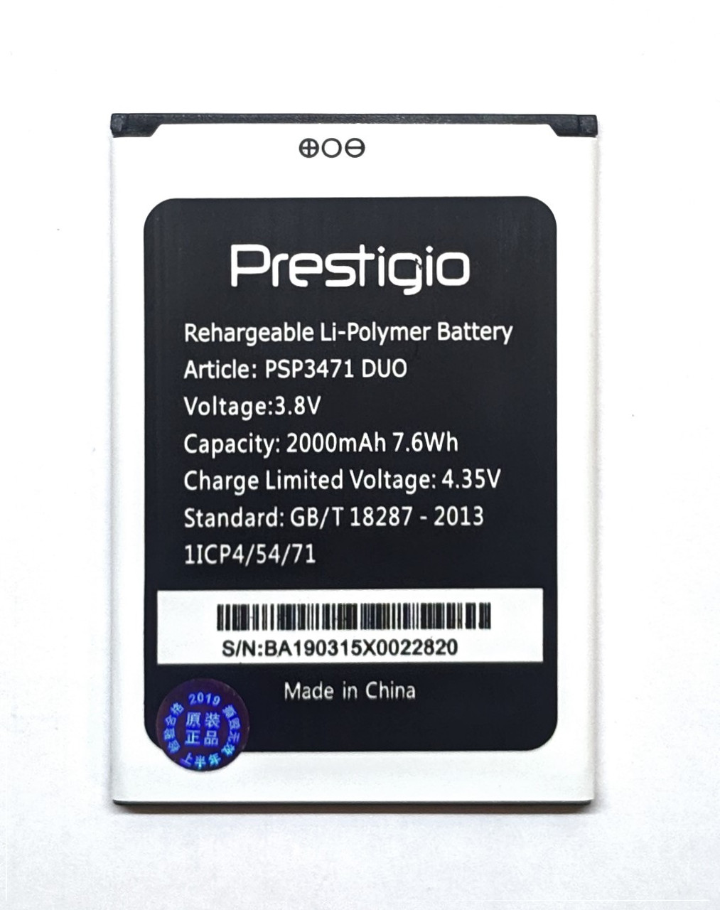 Акумулятор Prestigio PSP3471 Wize Q3, фото 1