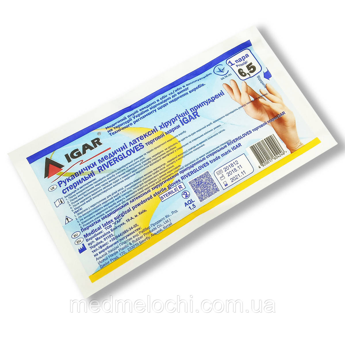 Рукавички латексні розмір 6.5 стерильні, пудровані RIVERGLOVES