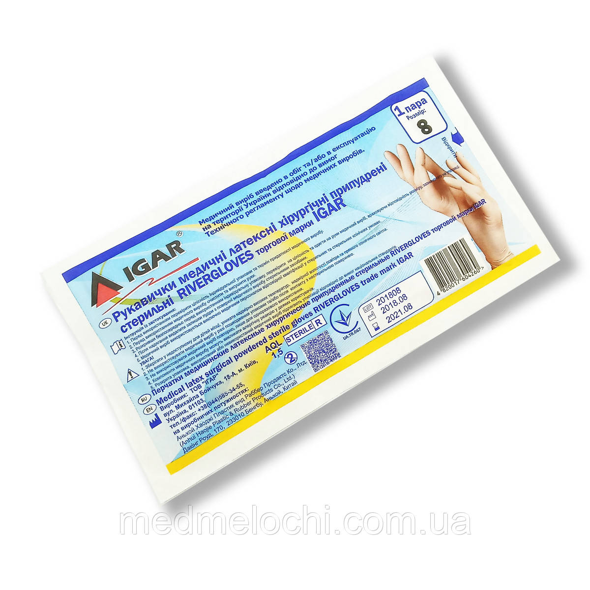 Рукавички латексні розмір 8.0 стерильні, пудровані RIVERGLOVES