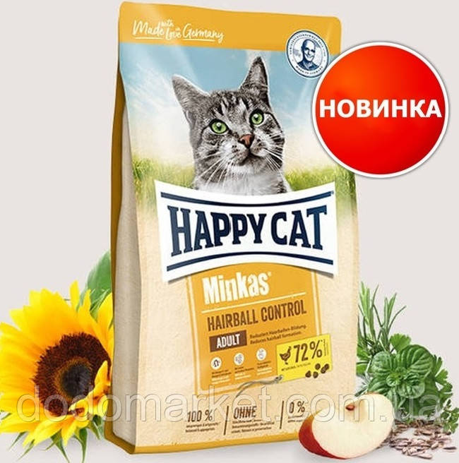 Корм для кішок Хеппі Кет від грудок шерсті Happy Cat Minkas Hairball Control 10 кг, фото 1