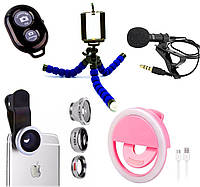 Набор Блогера 5 в 1: Штатив для телефона, Bluetooth кнопка, Селфи кольцо, Набор линз, микрофон