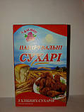 Сухарі панірувальні 90г, фото 4