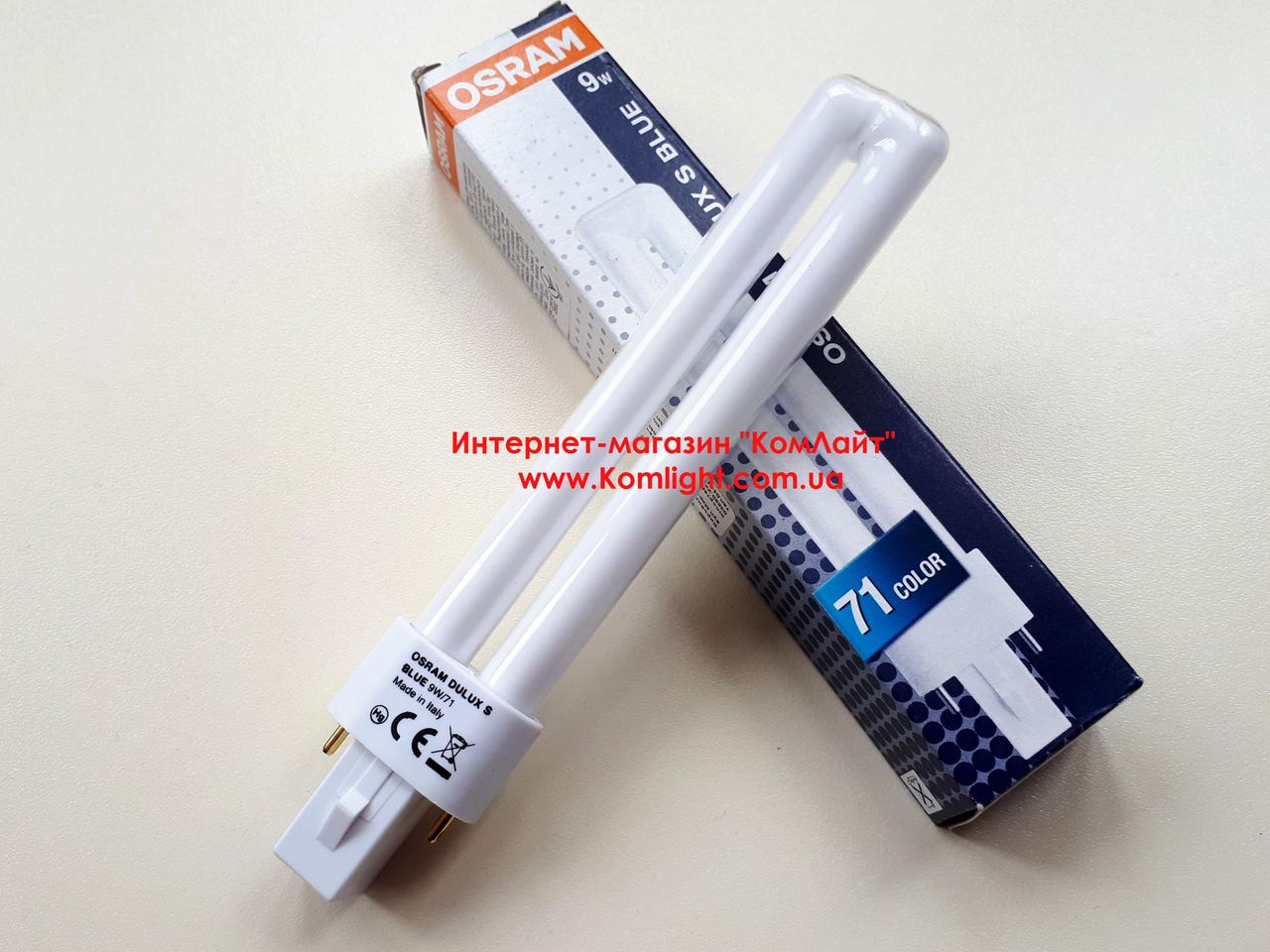 Лампа від жовтухи Osram Dulux S Blue 9W/71 G23