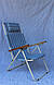 Крісло-шезлонг "Ясен" d 20 мм (текстилен блакитна смужка), фото 2