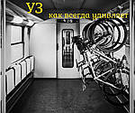 Українська залізниця дозволила перевезення велосипедів в Інтерсіті