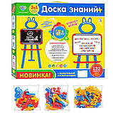 Мольберт для дітей Limo Toy 0703 UK-ENG з російським, українським і англійським алфавітом Рожевий, фото 3