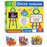 Мольберт для дітей Limo Toy 0703 UK-ENG з російським, українським і англійським алфавітом Рожевий, фото 2