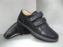 Туфлі дитячі сині для хлопчика  35р.