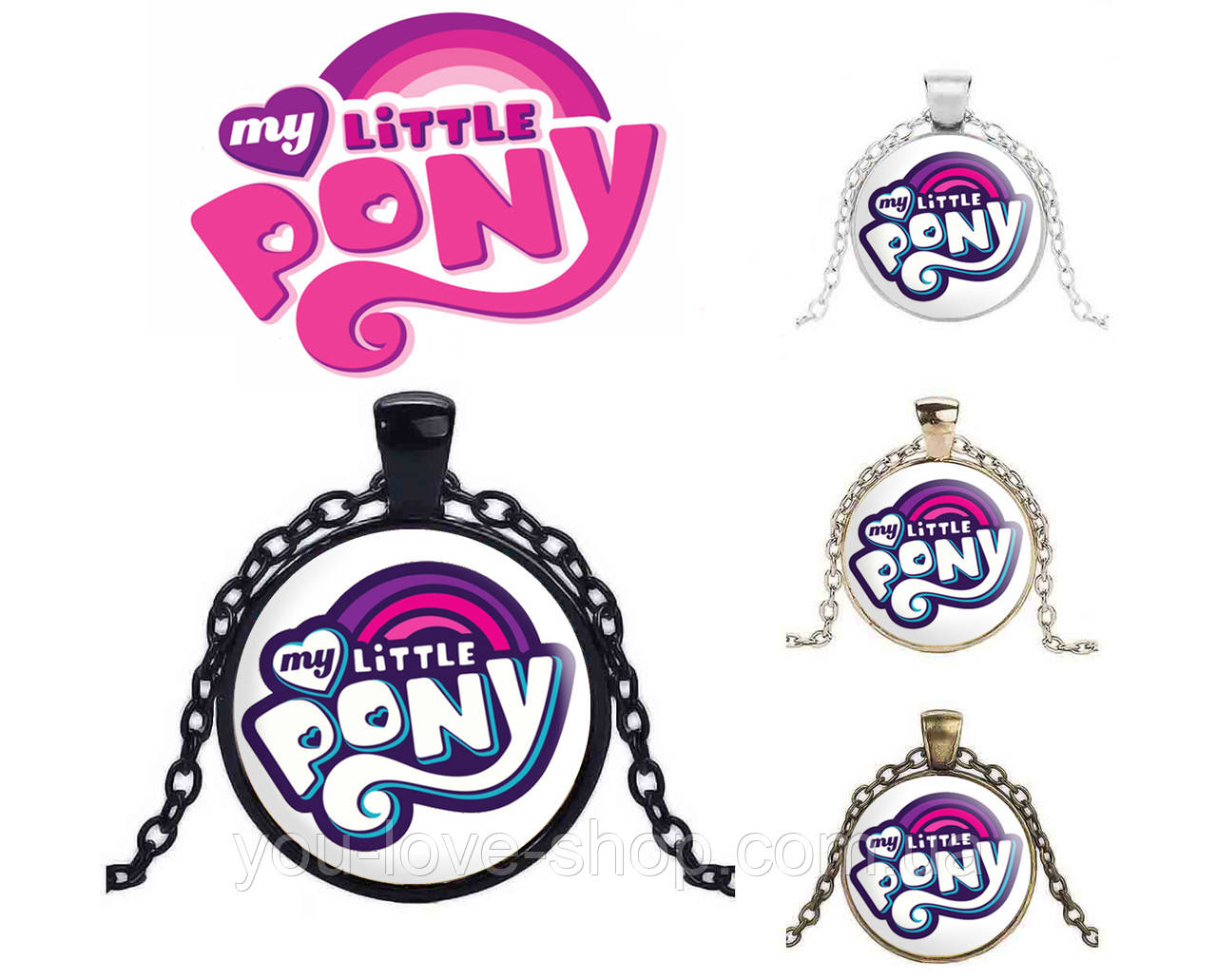 Подвеска My Little Pony с названием мультфильма