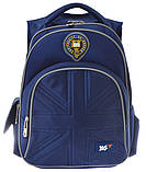 Рюкзак шкільний S-27 Oxford 557137 Yes, фото 5