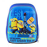 Рюкзак шкільний каркасний H-27 Minions 557714 Yes, фото 2