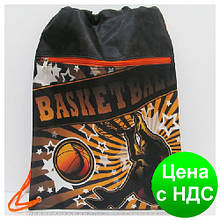 Мішок для взуття зі змійкою JO-16021 "Баскетбол" 42*32.5 см