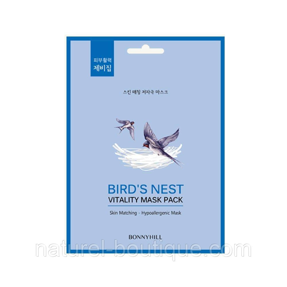 Тканинна маска з екстрактом пташиного гнізда
Bonnyhill Birds Nest Mask Pack