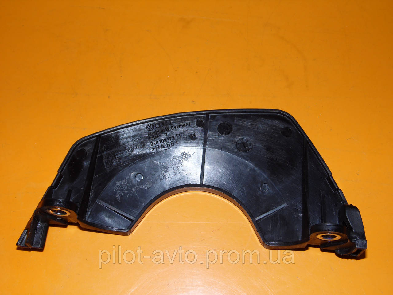 внутренний кожух (151. кожух 195-71-74231. 60. 01. внутренний кожух на 2104 чулок.