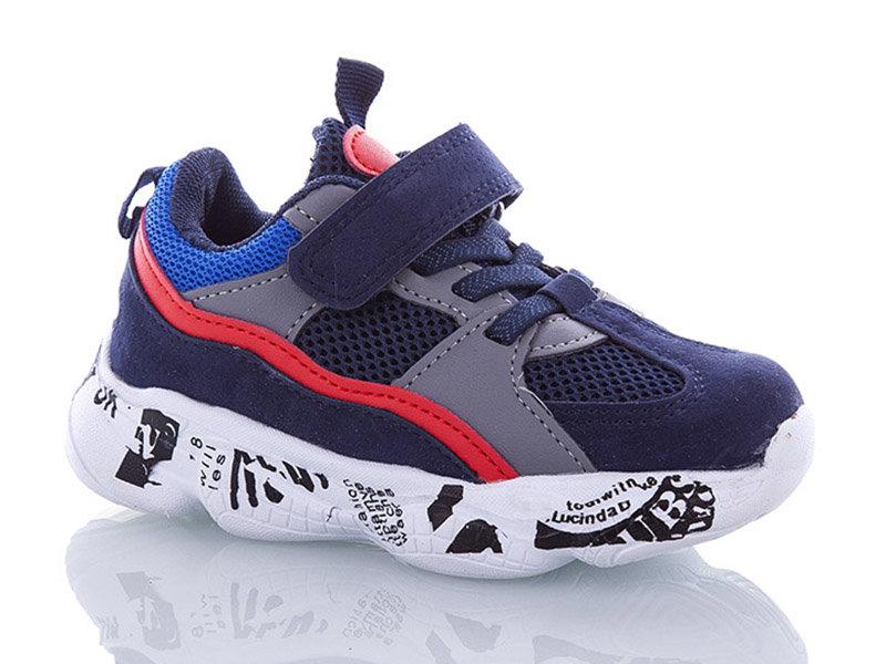 Кросівки Kimbo DD51-2B Navy 29р