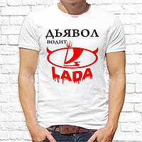 Чоловіча футболка з принтом "Диявол водить Lada" Push IT