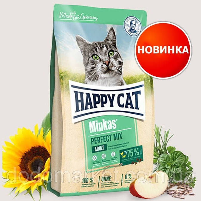 Корм для кішок Хеппі Кет Мінкас Мікс Happy Cat Minkas Perfect Mix 0.5 кг, фото 1