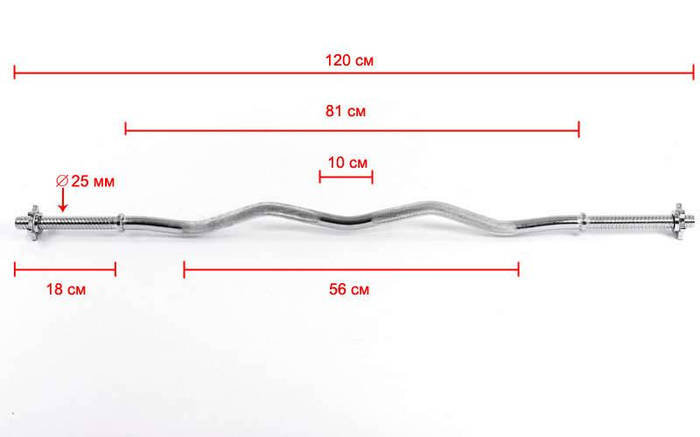Гриф для штанги W-образный 25 мм , длина 1,2 м (изогнутый, гнутый для ...